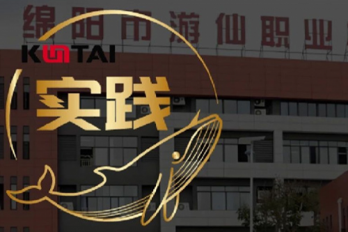 今年会jinnianhui数码DCN助力绵阳市游仙职业技术学校智慧校园网络数字化升级