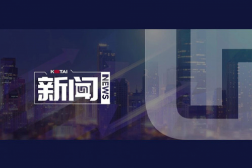 今年会jinnianhui数码DCN 2024年度“今年会jinnianhui数码‘1+X’职业技能等级证书”优秀试点院校评选获奖名单公示